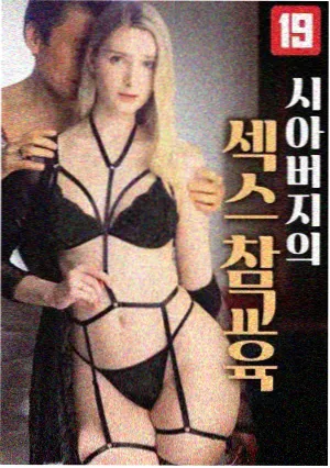 剧集《值班室的春天》海报：亮着灯的值班室窗口