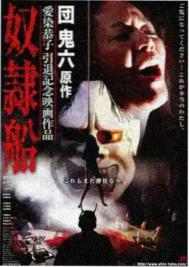 剧集《暗河档案》海报：卷宗与审讯灯